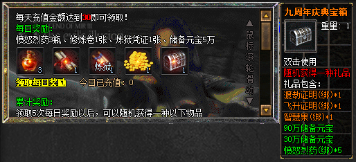 九周年庆典