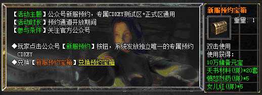 九周年庆典